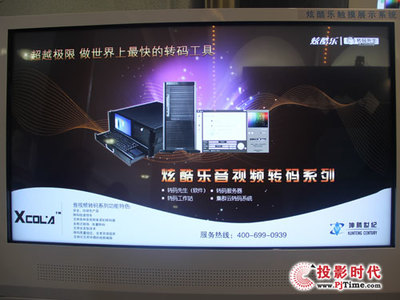 坤騰世紀(jì)全球首款4K極清錄播系統(tǒng)在北京亮相，引領(lǐng)信息系統(tǒng)集成服務(wù)新標(biāo)桿